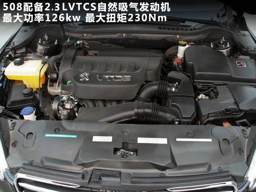 ������� 508 2.3 AT