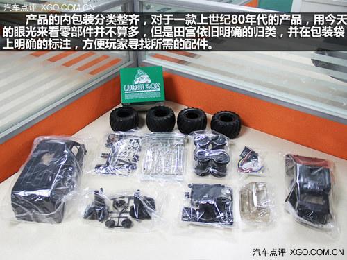 Ũ���ľ��� �����﹬1:12��ͺ�ң�س�