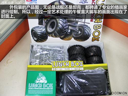 Ũ���ľ��� �����﹬1:12��ͺ�ң�س�