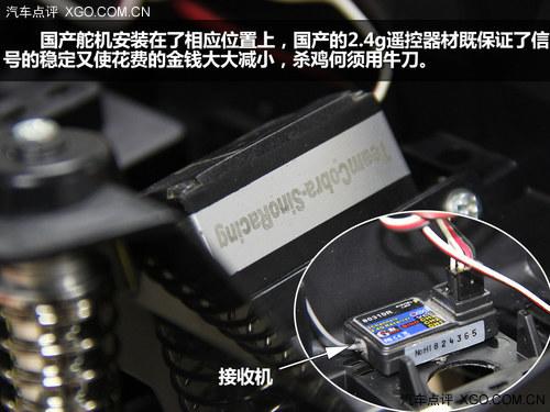 Ũ���ľ��� �����﹬1:12��ͺ�ң�س�