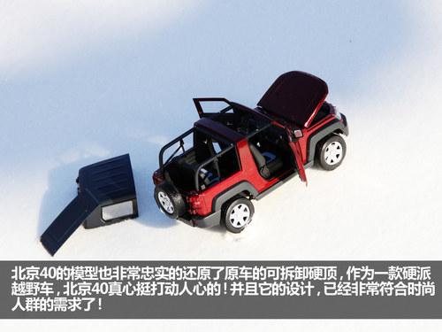 ͸��ģ�Ϳ���ʷ ����40�����������