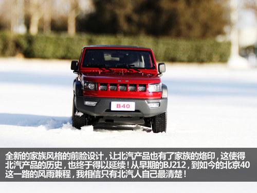 ͸��ģ�Ϳ���ʷ ����40�����������