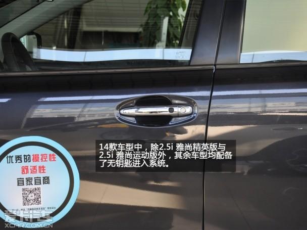 ˹��³2014�����