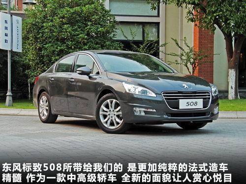 ������� 508 2.3 AT