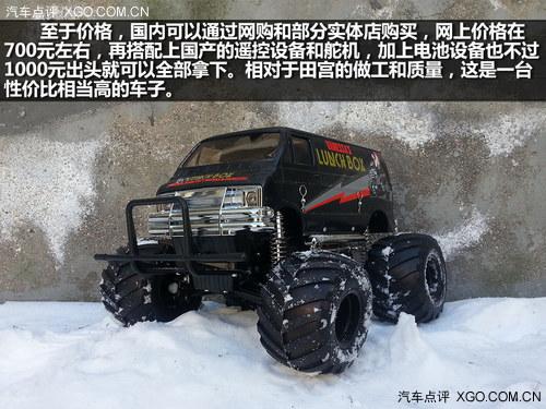 Ũ���ľ��� �����﹬1:12��ͺ�ң�س�