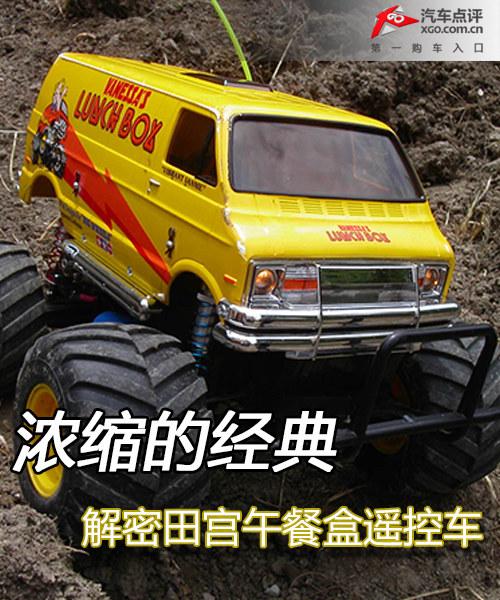 Ũ���ľ��� �����﹬1:12��ͺ�ң�س�