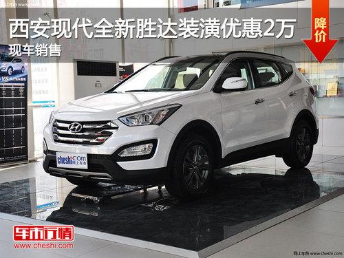 �����ִ�ʤ��װ���Ż�2��Ԫ �ֳ�����