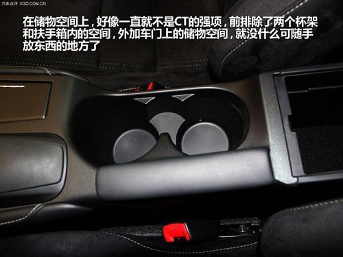 �ı䲻�� 2014���׿���˹CT200hʵ��