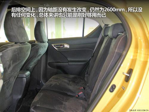 �ı䲻�� 2014���׿���˹CT200hʵ��