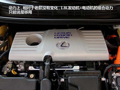 �ı䲻�� 2014���׿���˹CT200hʵ��