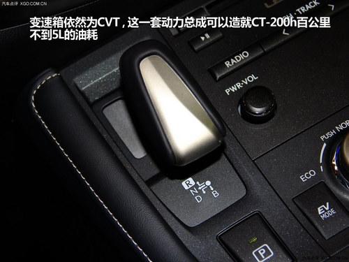 �ı䲻�� 2014���׿���˹CT200hʵ��