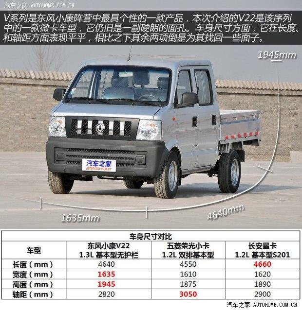 ����С������С������С��V222011�� 1.3L�������޻���