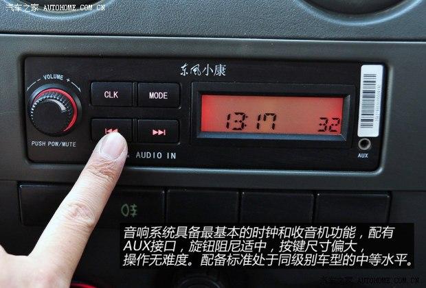 ����С������С������С��V222011�� 1.3L�������޻���