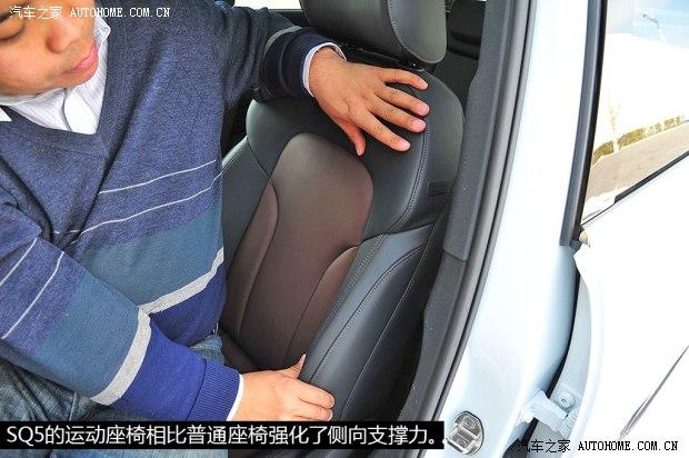 �µϰµ�(����)�µ�SQ52014�� SQ5 3.0TFSI quattro