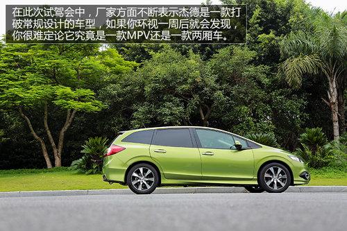 �����ռ�MPV���¶��� �Լݶ��籾��ܵ�