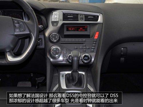 ���Է���������Ʒ ����DS5-THP160ʵ��