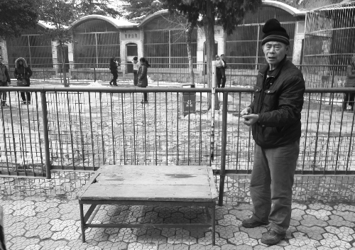 ����Ա��԰���ϻ������ϻ���û�� ��ҵ�ֳ���Υ��