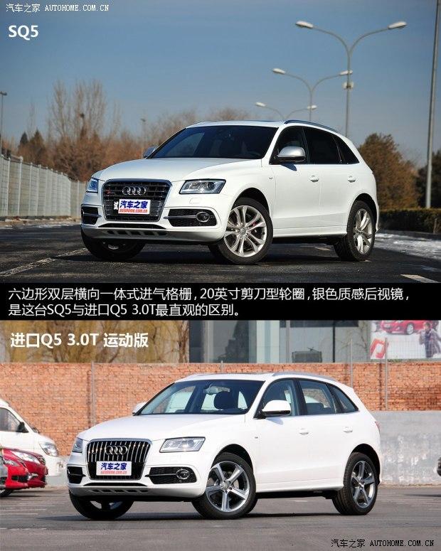 �µϰµ�(����)�µ�SQ52014�� SQ5 3.0TFSI quattro