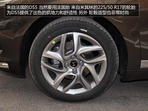 ����DS5ʵ��