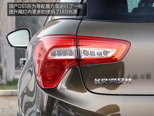 ����DS5ʵ��