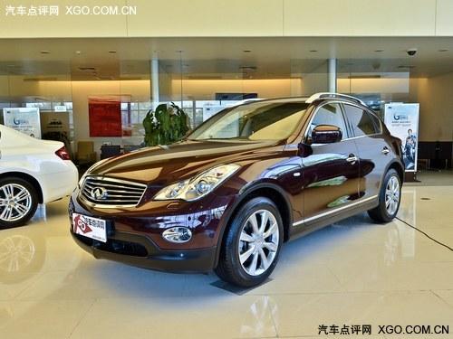Ӣ�����QX50�ֽ���Ԥ�� ����5��Ԫ