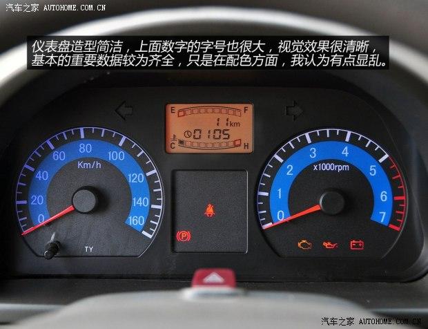 ����С������С������С��V222011�� 1.3L�������޻���