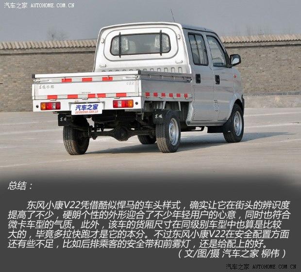 ����С������С������С��V222011�� 1.3L�������޻���