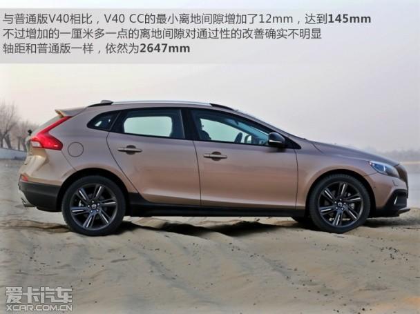 V40 CC