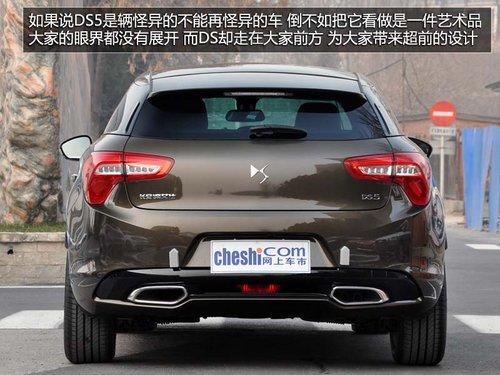 ����DS5ʵ��