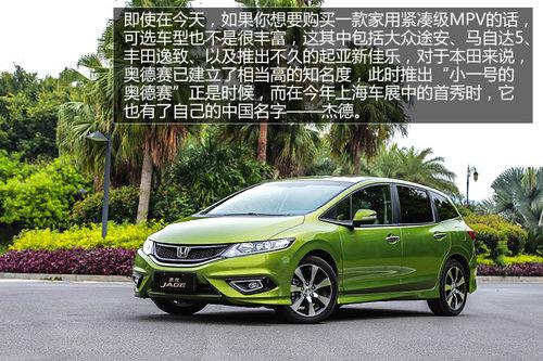 �����ռ�MPV���¶��� �Լݶ��籾��ܵ�