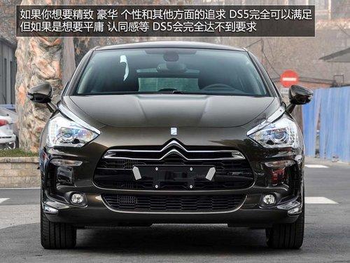 ����DS5ʵ��