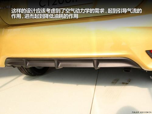 �ı䲻�� 2014���׿���˹CT200hʵ��