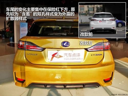 �ı䲻�� 2014���׿���˹CT200hʵ��