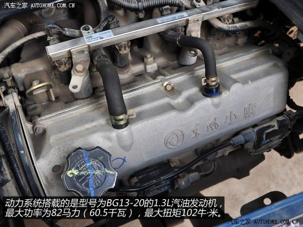 ����С������С������С��V222011�� 1.3L�������޻���