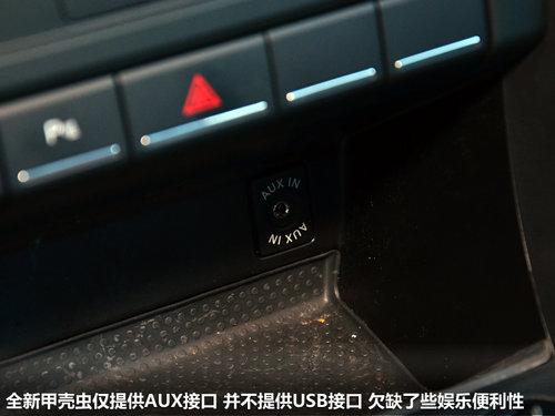 1.2T�ܿ��� �Դ�������ȫ��һ���׿ǳ�