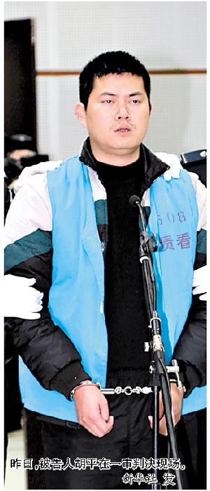 法院认为其行为已构成故意杀人罪广西贵港市中级法院昨日下午就平南县