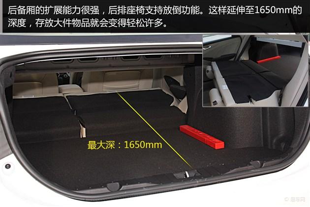 后备箱空间对比:观致3空间:艾瑞泽7空间:虽然两款车型在外形看来大小