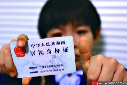 网友吐槽各类拍证照囧事饱受身份证照片摧残