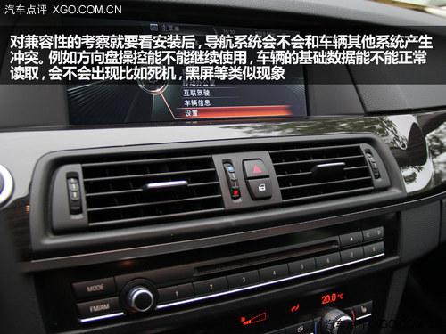 出行不用发愁 汽车导航该怎么选?