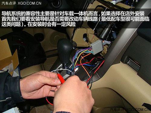 出行不用发愁 汽车导航该怎么选?