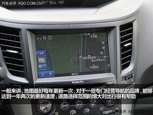 出行不用发愁 汽车导航该怎么选?