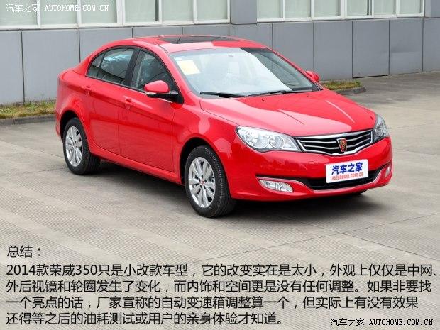 ����������������3502014�� 350C 1.5L �Զ�Ѹ�ð�