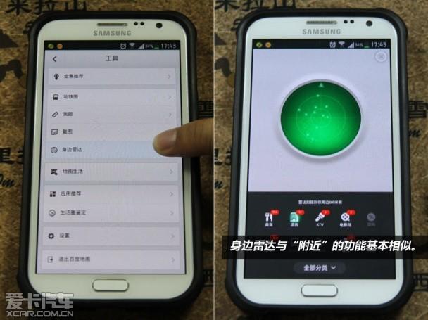 ���õ��ֻ�����ʵ��