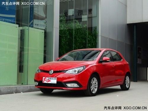 MG5全系车型现金优惠1万元 现车充足