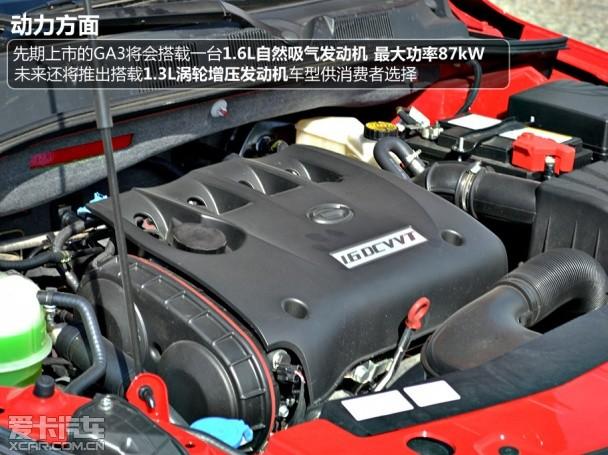 �������ó�2013���GA3