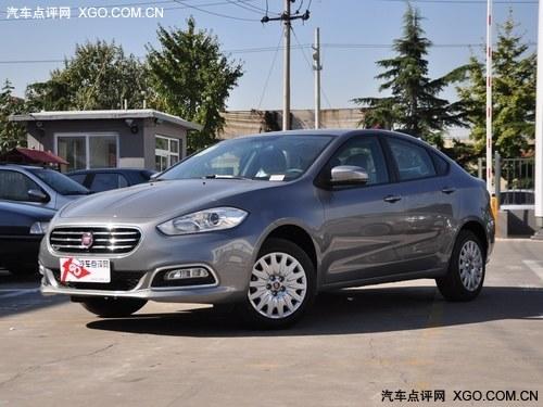 广汽菲亚特菲翔优惠5000元 置换补贴8千