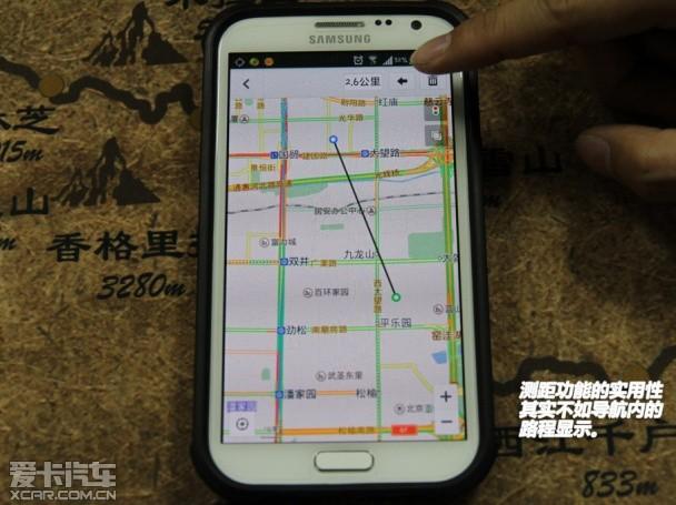 ���õ��ֻ�����ʵ��