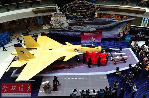 ����ͼƬ��2013��4��29�գ��й����Һ�ĸ���ػ�����-15��1��1ģ���ںϷ����ࡣ�»��緢(�ݿ��� ��) 