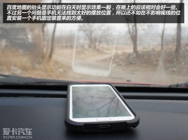 ���õ��ֻ�����ʵ��