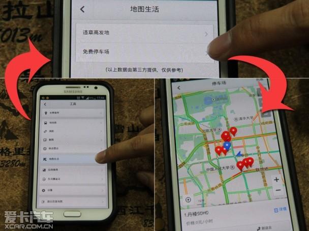 ���õ��ֻ�����ʵ��